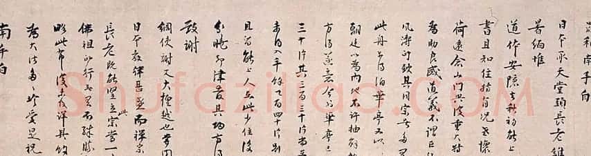 日本东京国立博物馆国宝书法藏品欣赏 | 书法名家作品欣赏