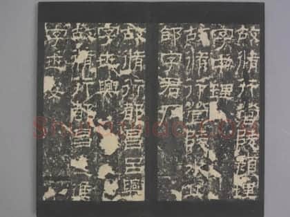 景君碑 | 故宫铭刻类藏品