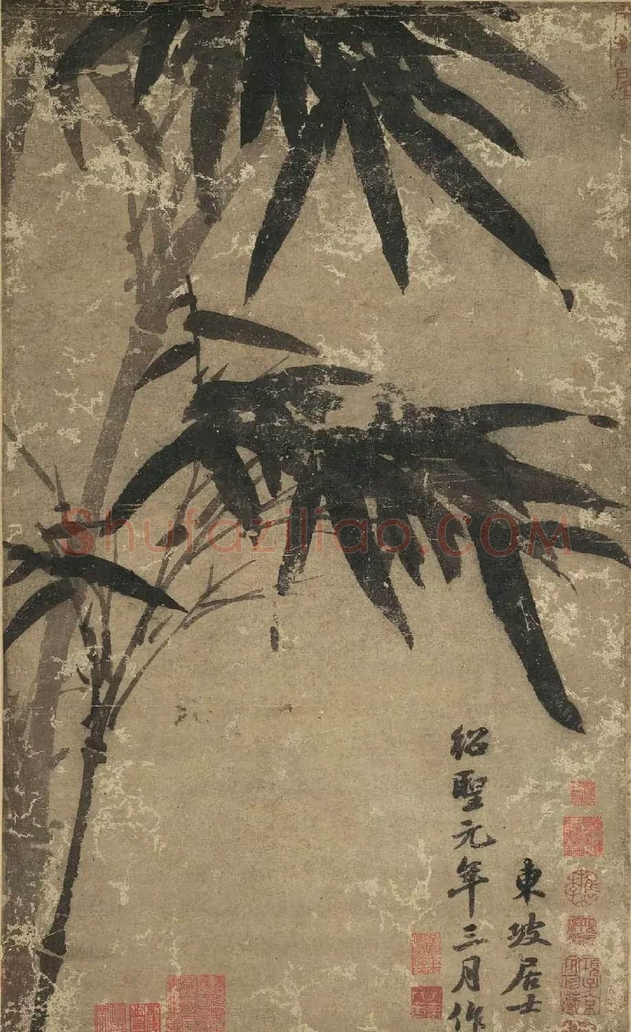 苏轼《墨竹图》附周浚霖、沈史云书法题跋 | 传世书法作品精选