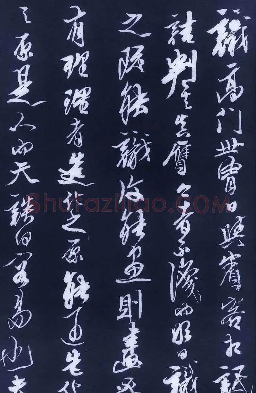 清初著名书画家龚贤行草书作品欣赏 | 名家书法作品精选