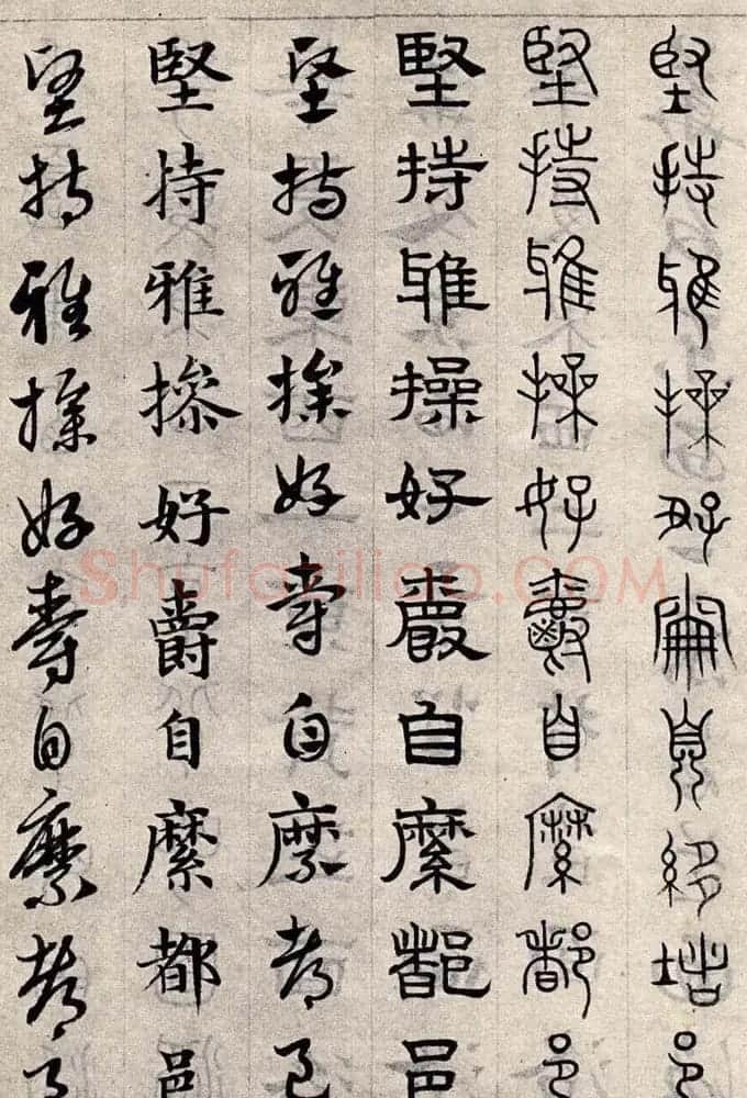 赵孟頫书法字帖六体《千字文》 | 软笔篆书字帖
