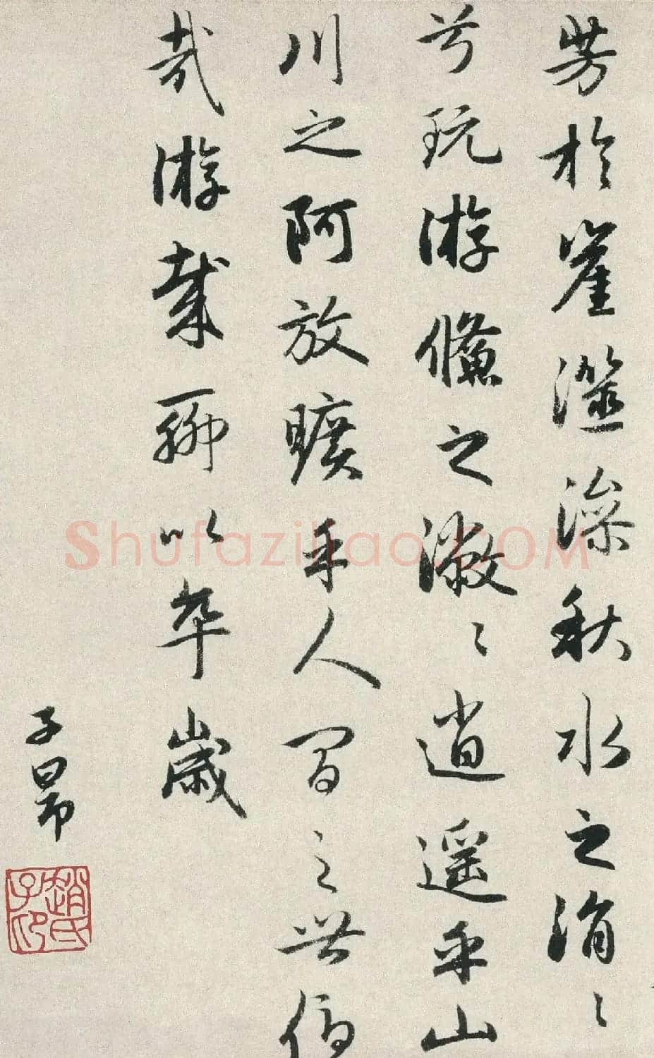 赵孟頫行书《潘安仁秋兴赋卷》 | 毛笔书法作品