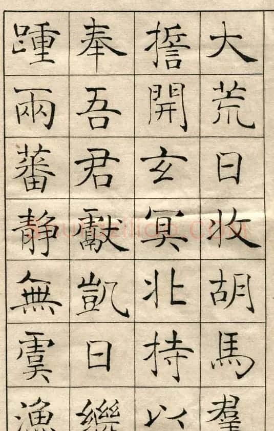 陈云诰楷书字帖欣赏 | 软笔楷书字帖