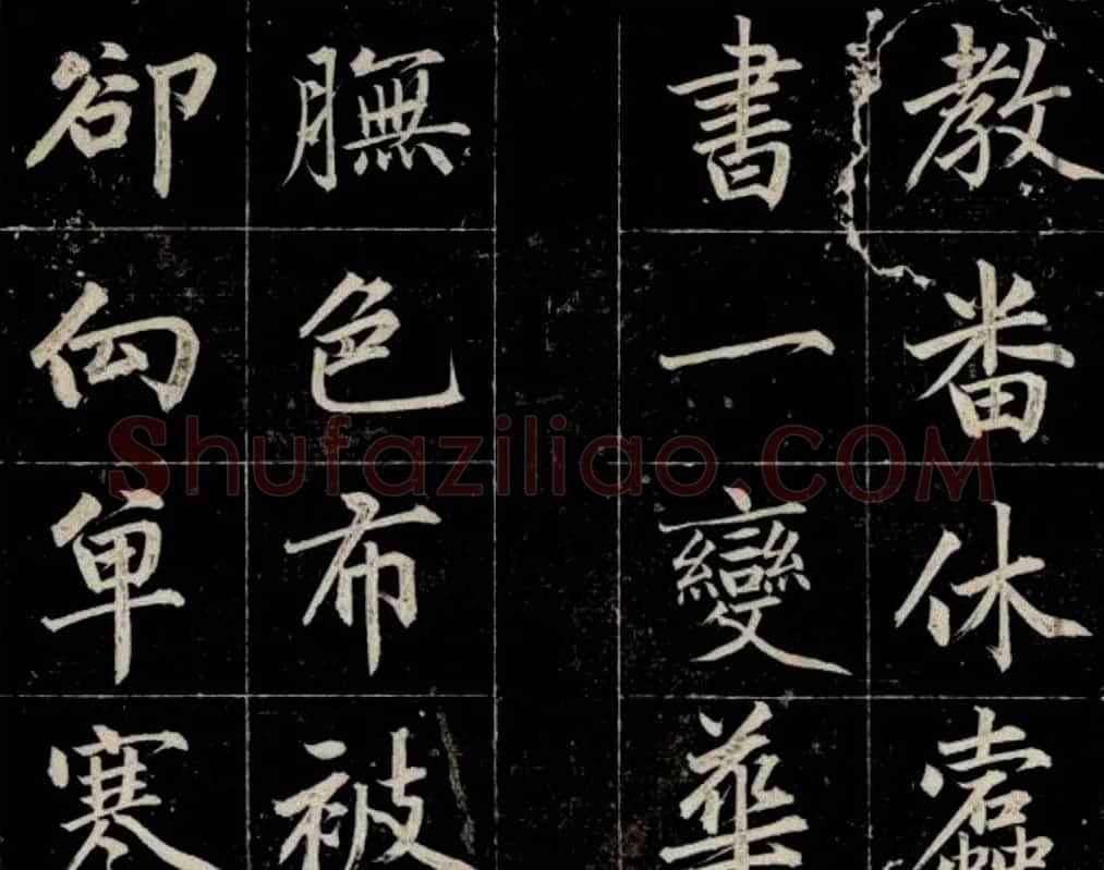 清代成亲王法书欣赏 | 名家书法作品赏析