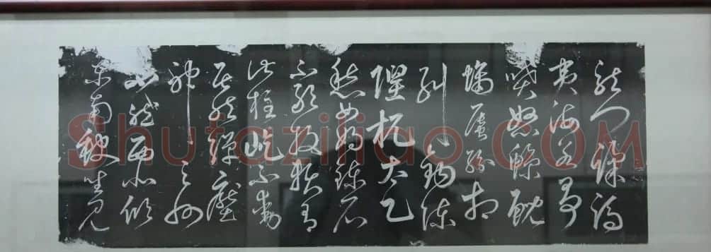 明朝书家丰坊书法草体《砥柱行》 | 书法作品精选