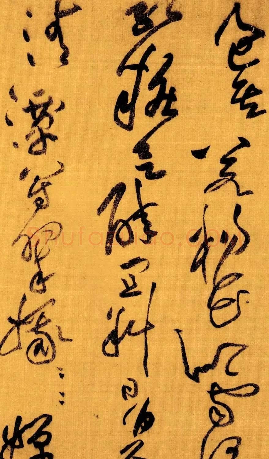 黄庭坚草书赏析《李白忆旧游·寄谯郡元参军诗卷》 | 毛笔书法作品