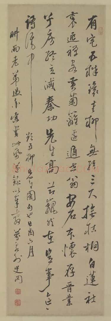 奚冈行草书题五柳先生图句轴 | 故宫书法类藏品