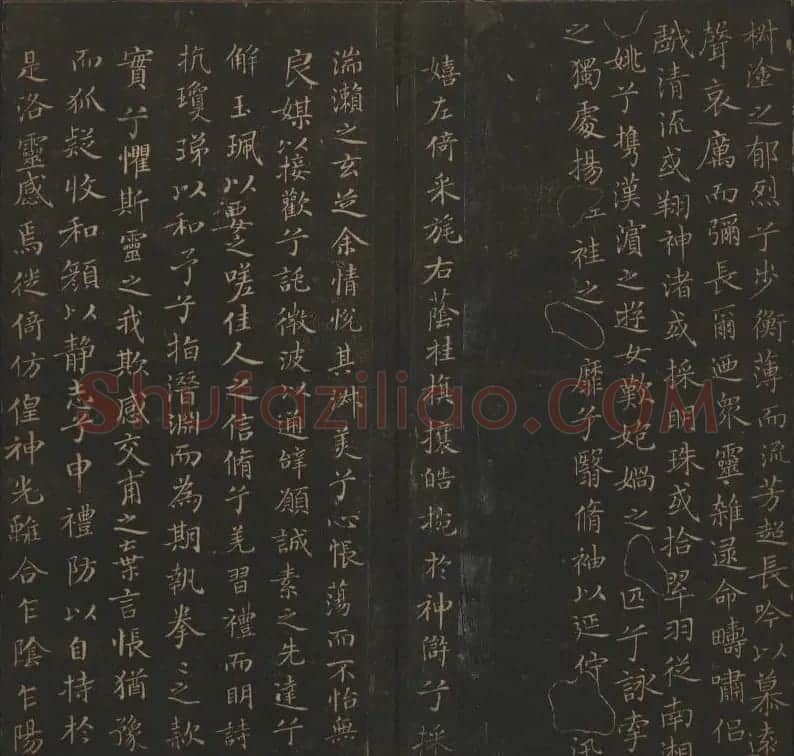《玉烟堂法帖》第四册六朝法书王献之专辑 | 书法碑帖