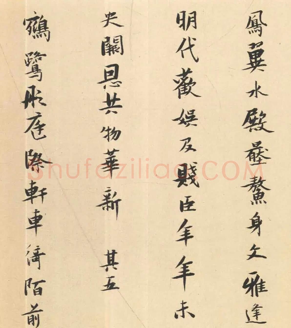 张瑞图小字行楷书赏析《圣寿无疆词》 | 书法长卷