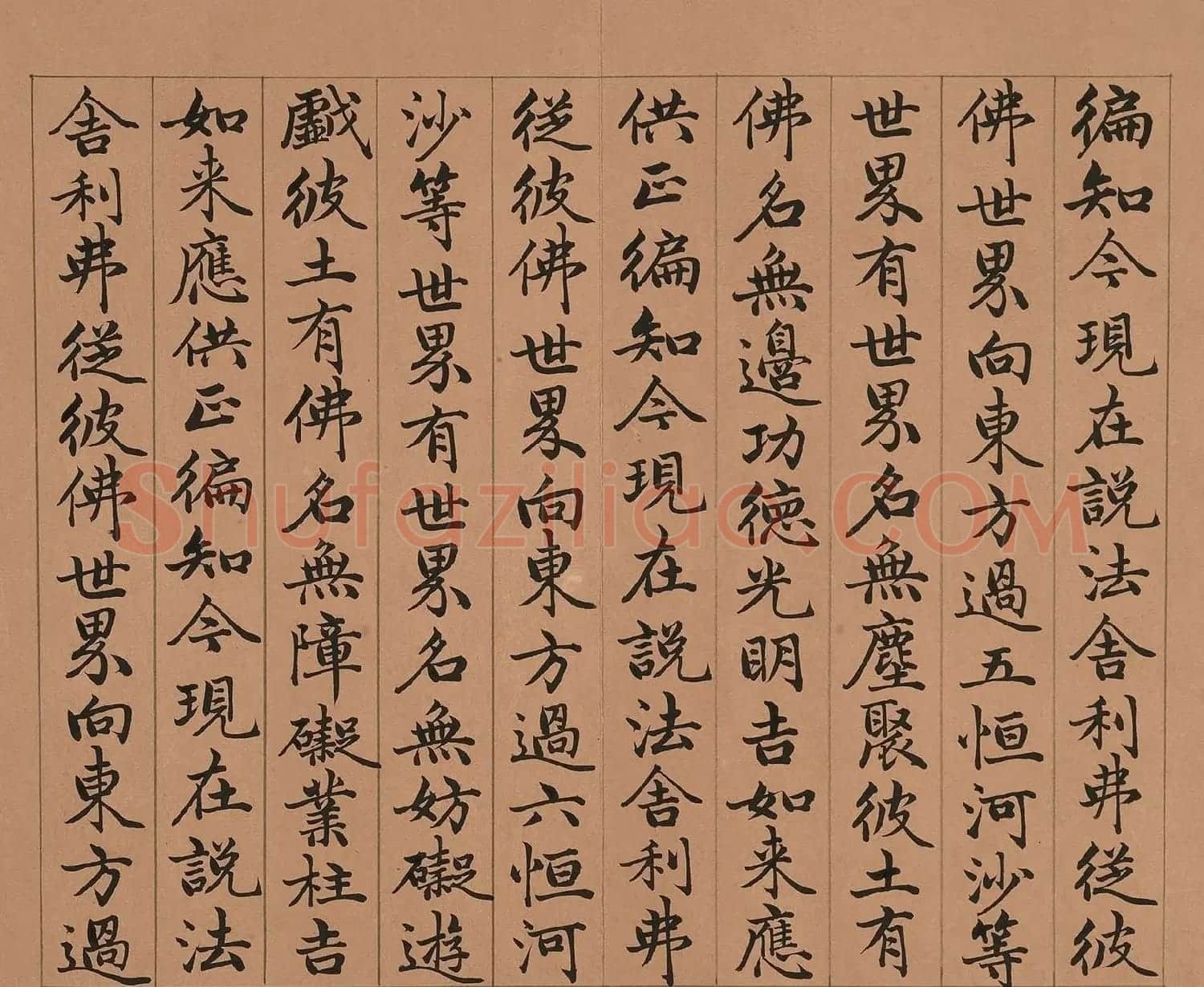 爱新觉罗永瑆楷书《佛说八吉祥经》册 | 软笔书法作品