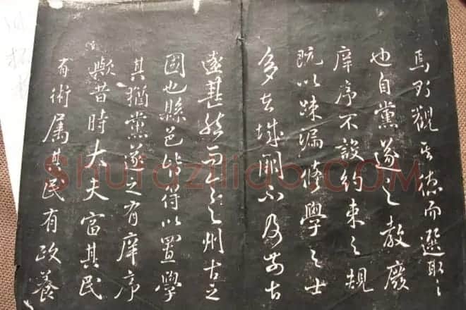 米芾行草书法欣赏《清芬阁米帖》 | 软笔书法作品