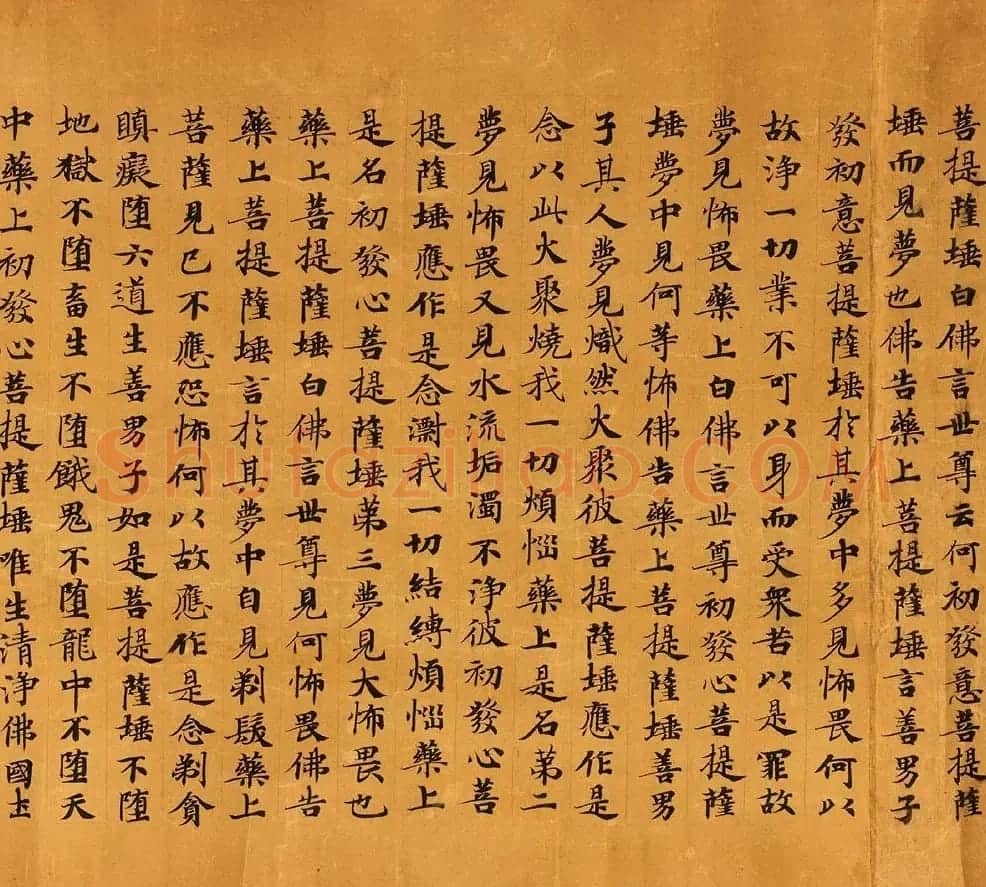 敦煌手稿欣赏《僧伽咤经卷第二》 | 敦煌写经赏析