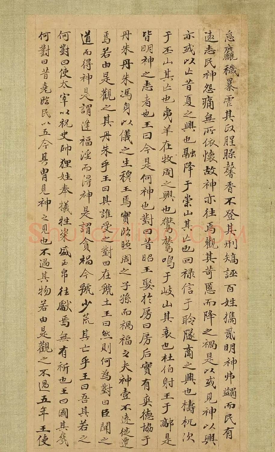 清代张照小楷《节书国语》册 | 名家书法作品赏析