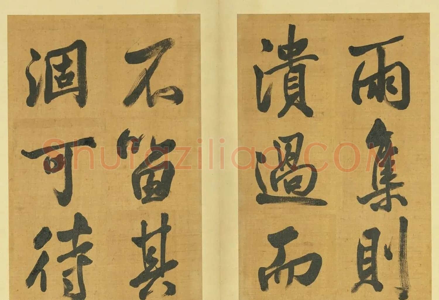 清代张照行书御制虚受箴册 | 毛笔书法作品