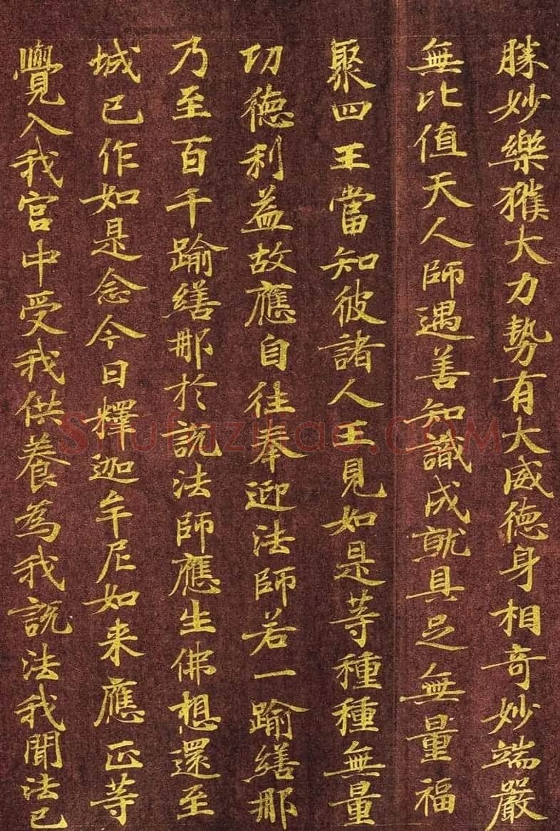 日本写经绝品:金字小楷《金光明最胜王经》第六卷 | 名家书法作品精选