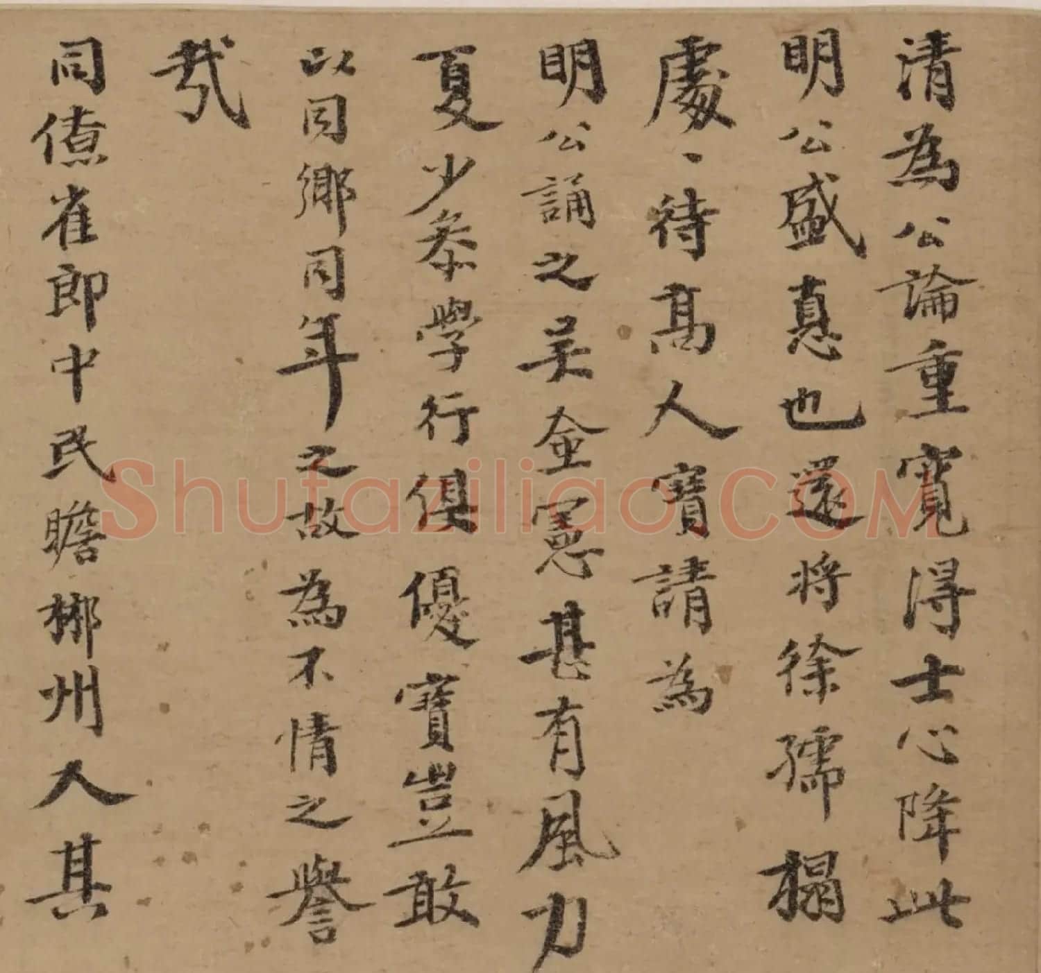明代邵宝行楷书手札六则 | 书法名家作品欣赏