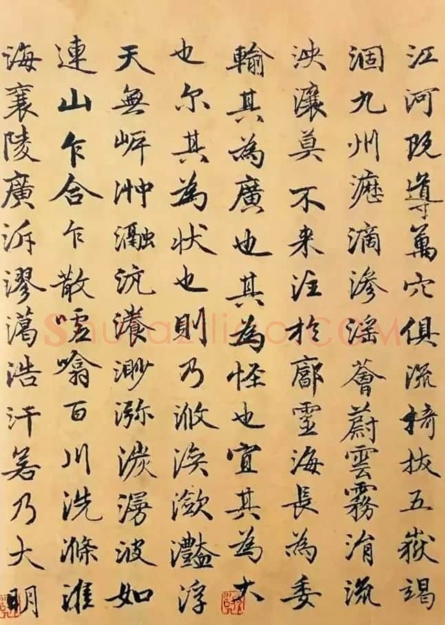 赵孟頫50岁行楷书法册页《海赋》两种 | 名家书法作品赏析