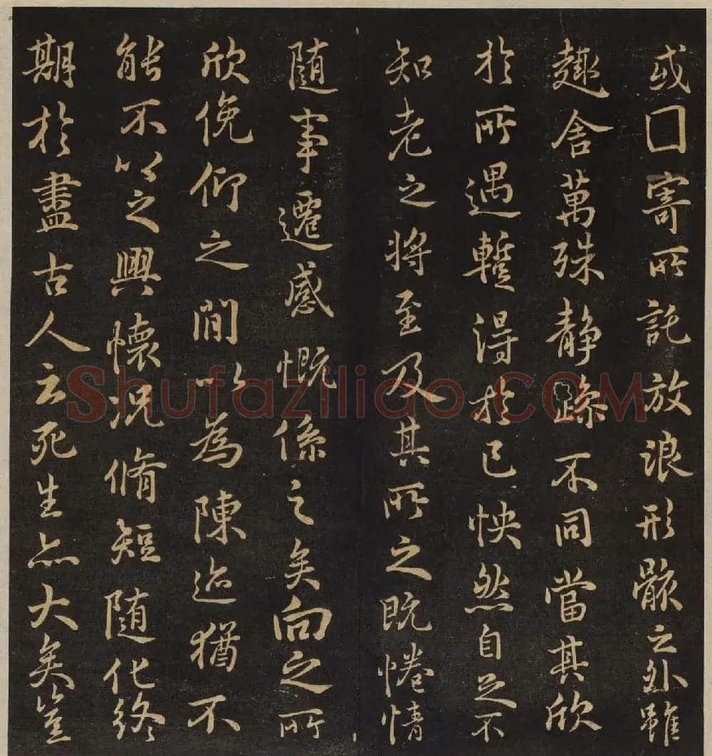 高清书帖《墨稼菴选帖》卷五卷六合辑 | 书法碑帖