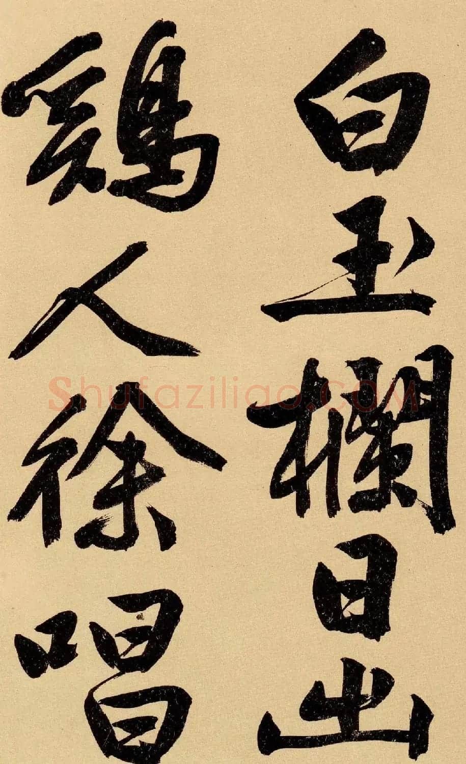 文徵明书法手卷欣赏《行书自作诗卷》 | 书法长卷