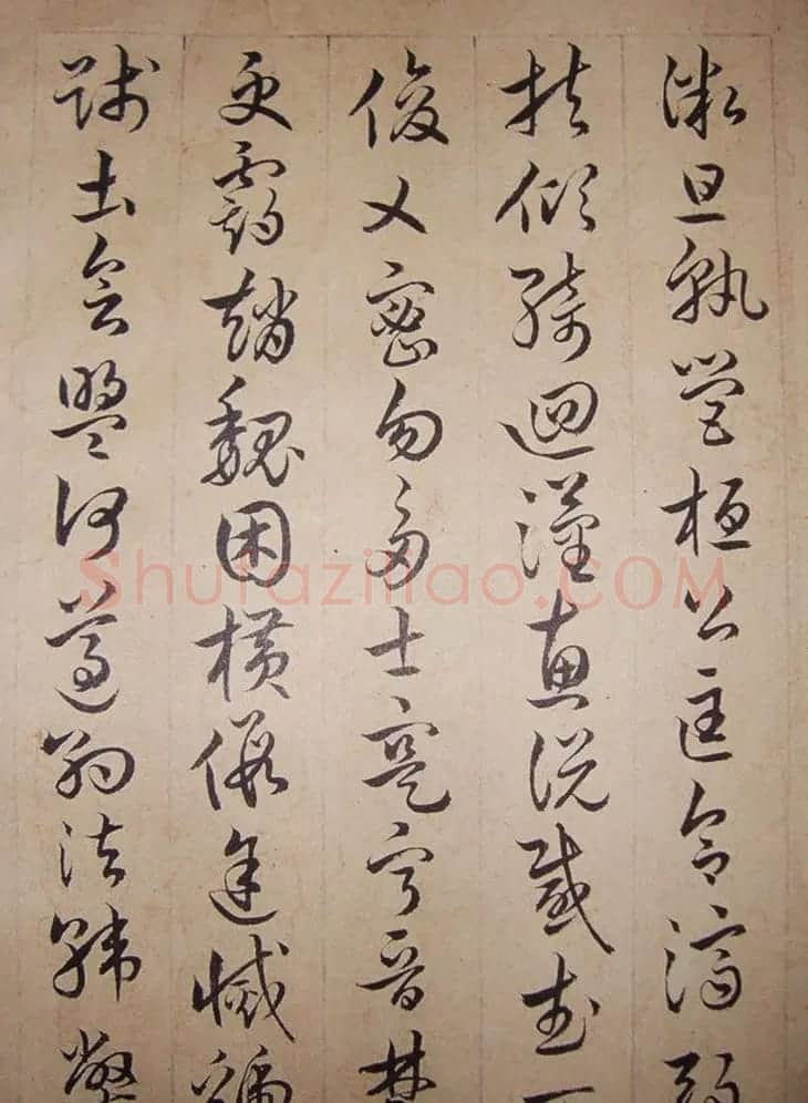 清代理学家陆陇其草书《千字文》 | 书法作品鉴赏