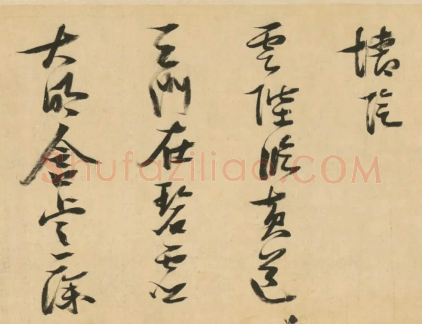 张瑞图行草书《圣寿无疆词》卷 | 书法长卷