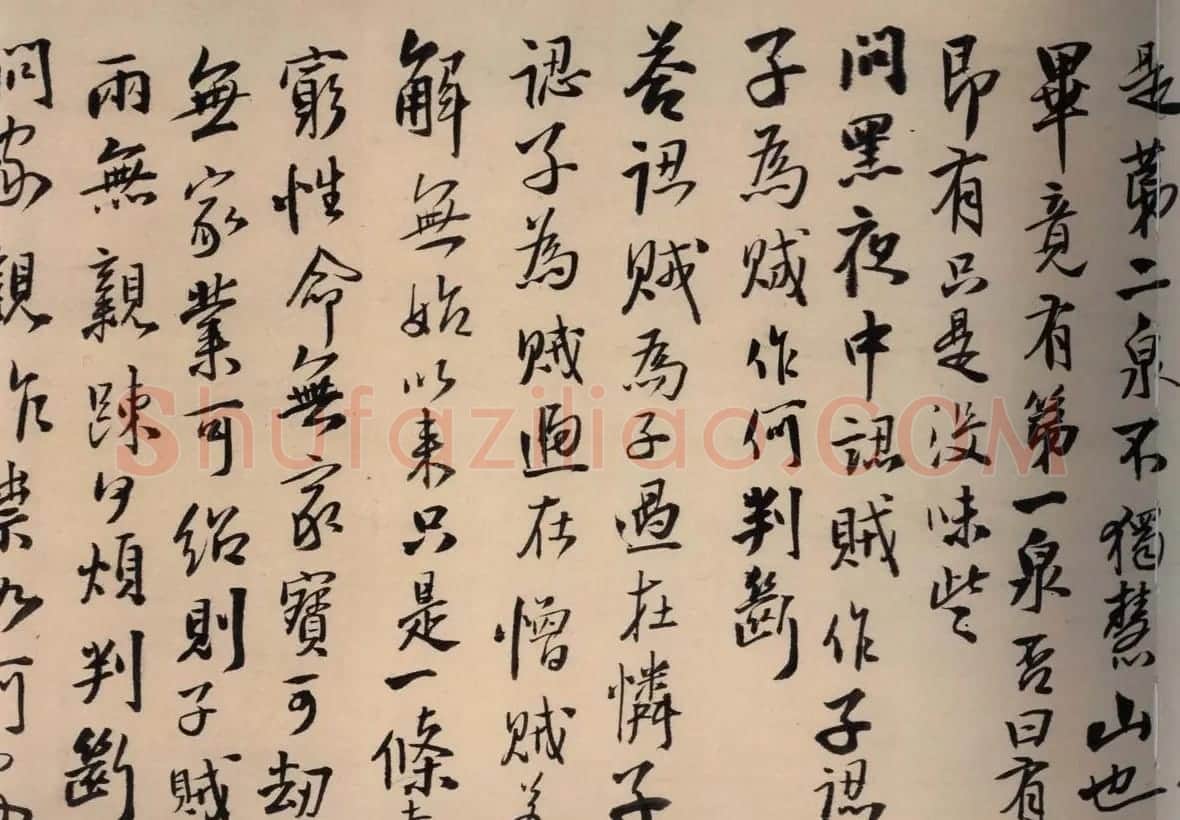 王铎行书欣赏《马居士答陈公虞十七问》 | 书法长卷