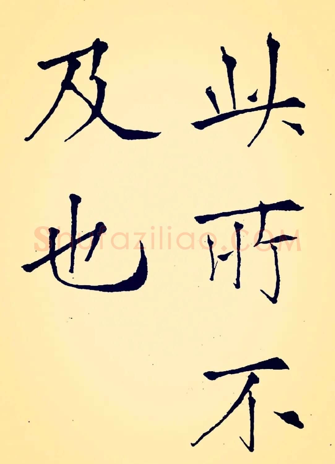 孙揆均大楷瘦金体《入蜀记》 | 软笔书法作品