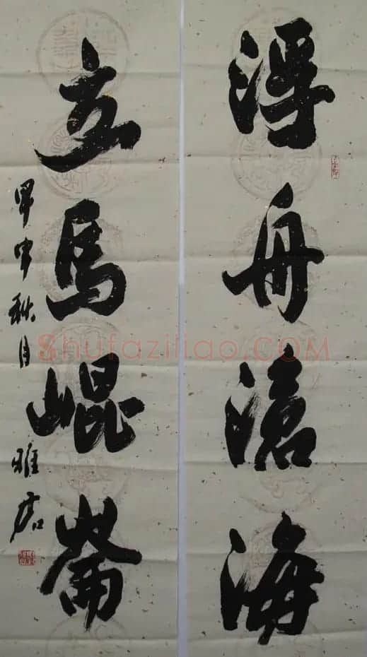 郭雅君书法作品欣赏 | 毛笔书法作品
