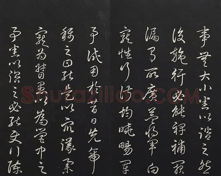 清高宗御临王宠书前后出师表 | 书法作品赏析