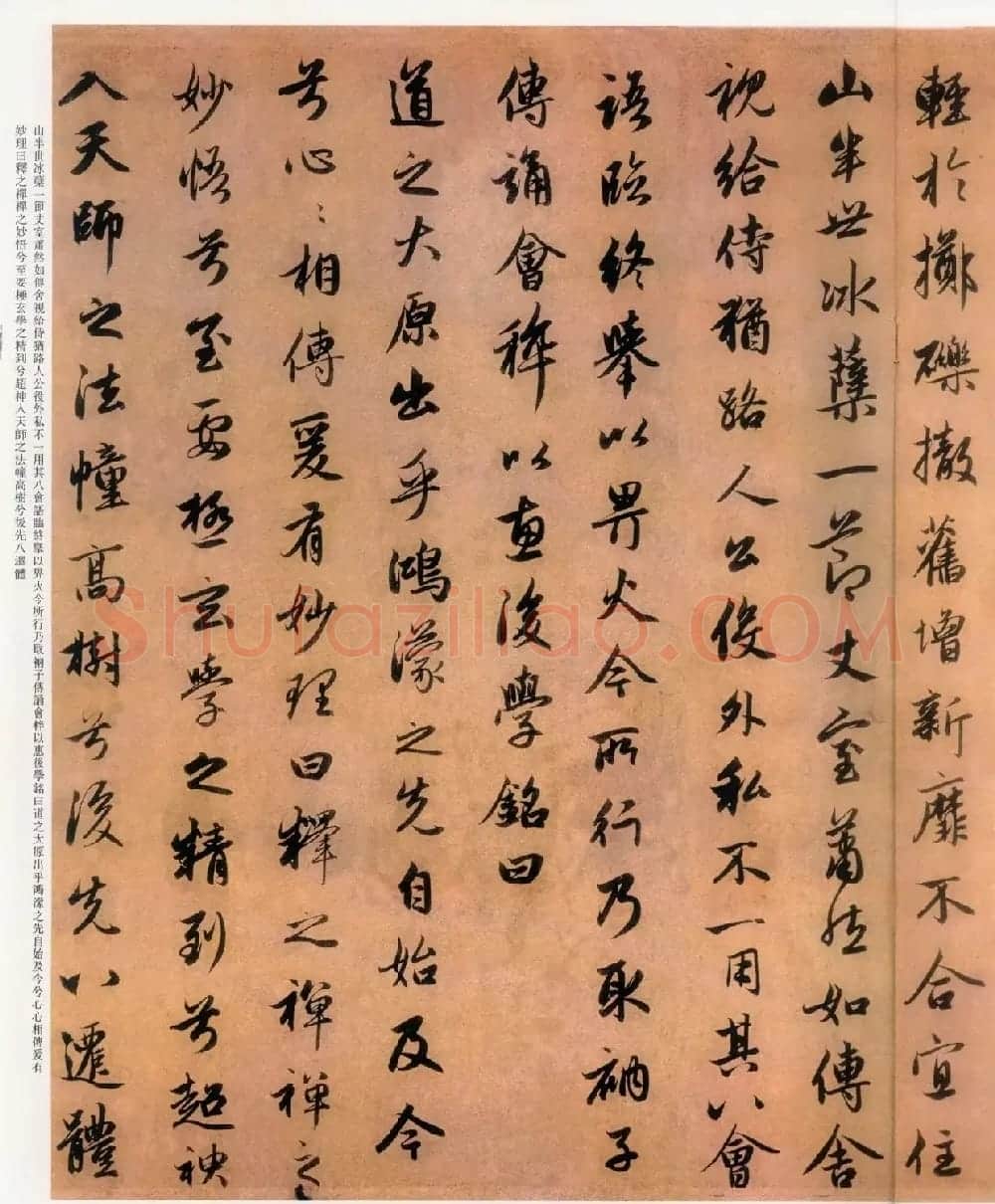 赵孟頫行书《灵隐大川济禅师塔铭》 | 名家书法作品赏析