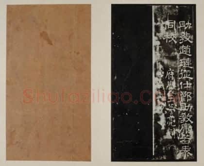 明拓战国石鼓文册 | 故宫铭刻类藏品