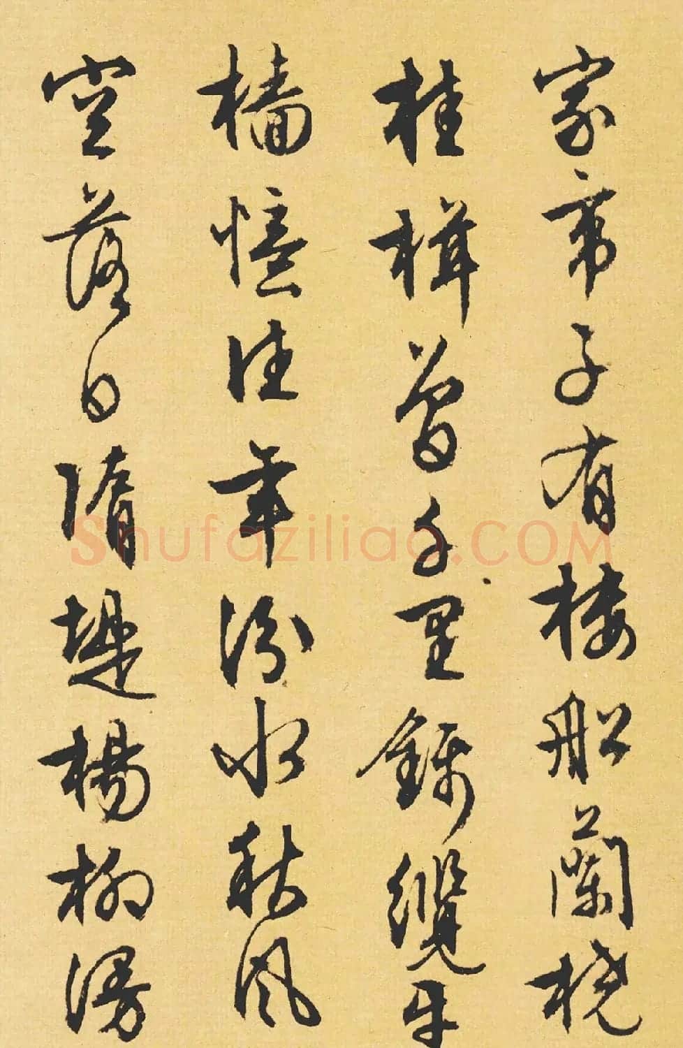 文徵明89岁书法《西苑诗》 | 名家书法作品赏析