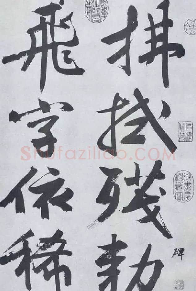 文徵明书法《题宋高宗赐岳飞手敕》 | 名家书法作品精选