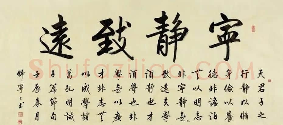 女书家韩宁宁书法作品欣赏 | 书法作品鉴赏