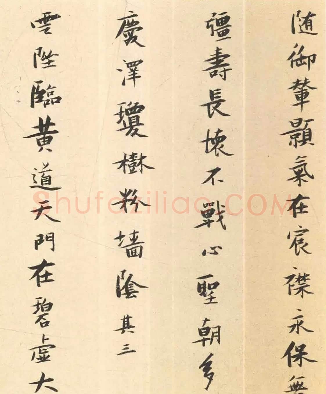 张瑞图小字行楷书赏析《圣寿无疆词》 | 书法长卷
