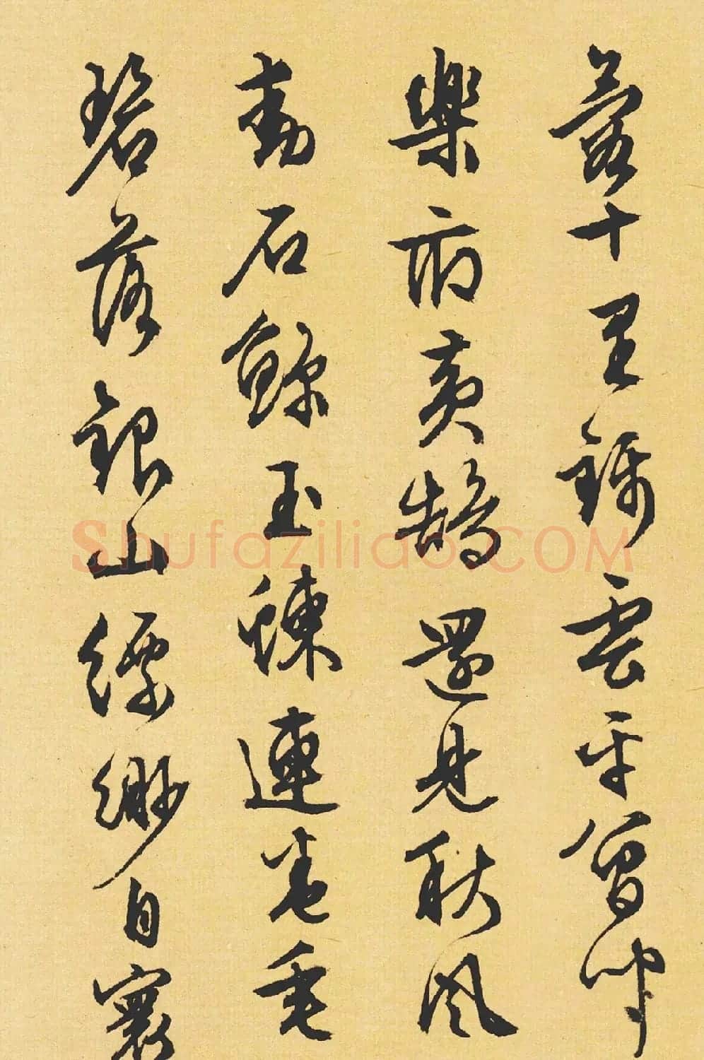 文徵明89岁书法《西苑诗》 | 名家书法作品赏析