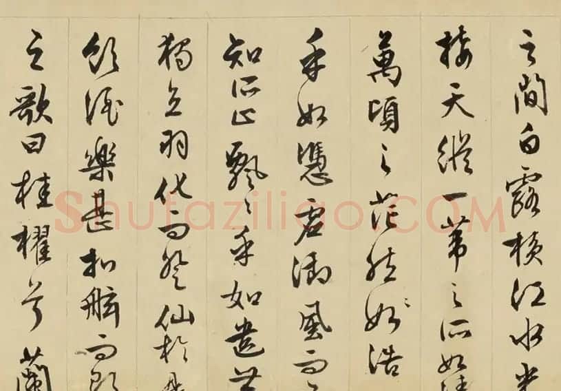 文征明(款)行书《前赤壁赋》 | 软笔书法作品