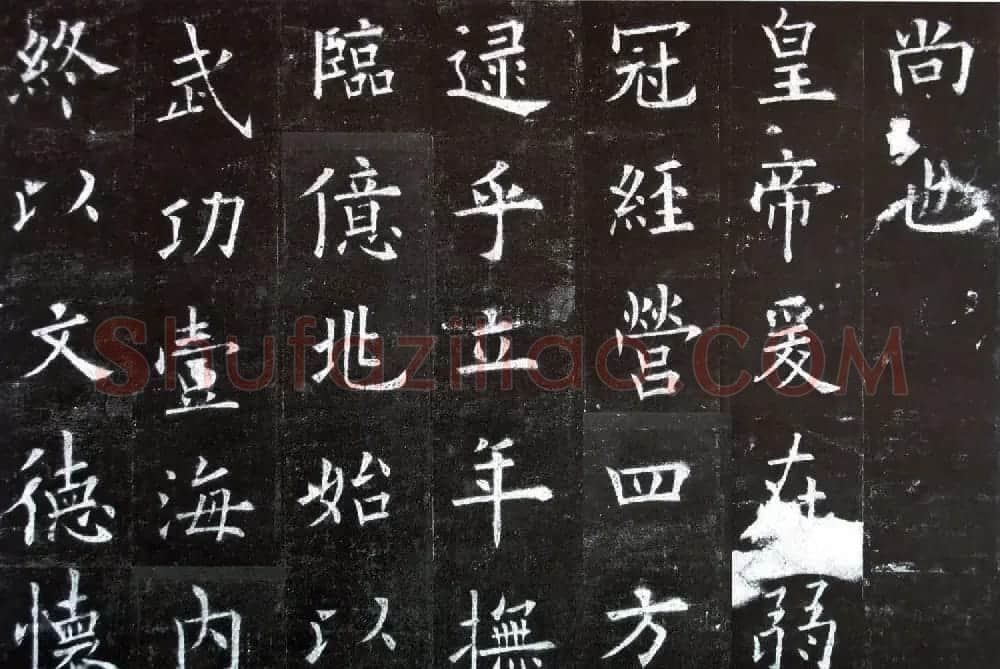 楷书第一《欧阳询九成宫醴泉铭碑》剪裱本 | 书法名家作品欣赏