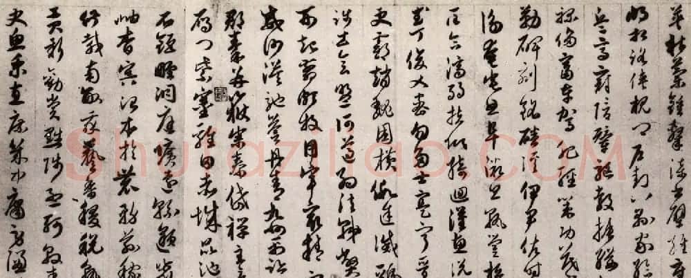 赵孟頫书法长卷《草书千字文卷》 | 书法长卷