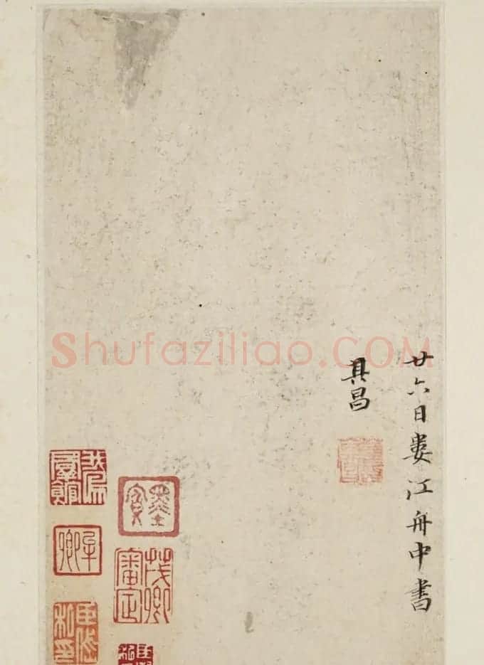 董其昌62岁行楷书《游后园赋》+《座右铭》 | 名家书法作品精选