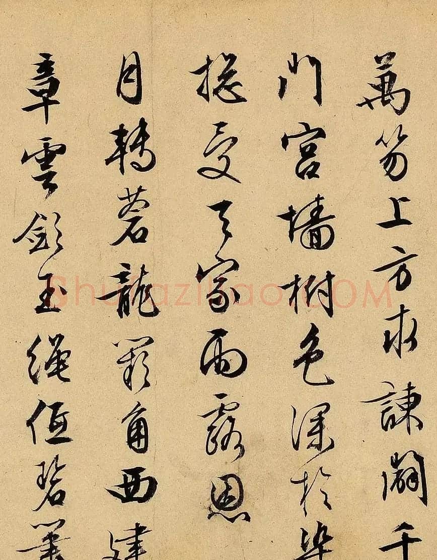 文徵明62岁行书赏析《自书诗帖卷》 | 书法长卷