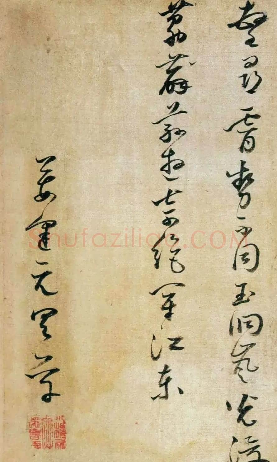 明代姜逢元草书赏析《纪游诗册》 | 书法作品欣赏