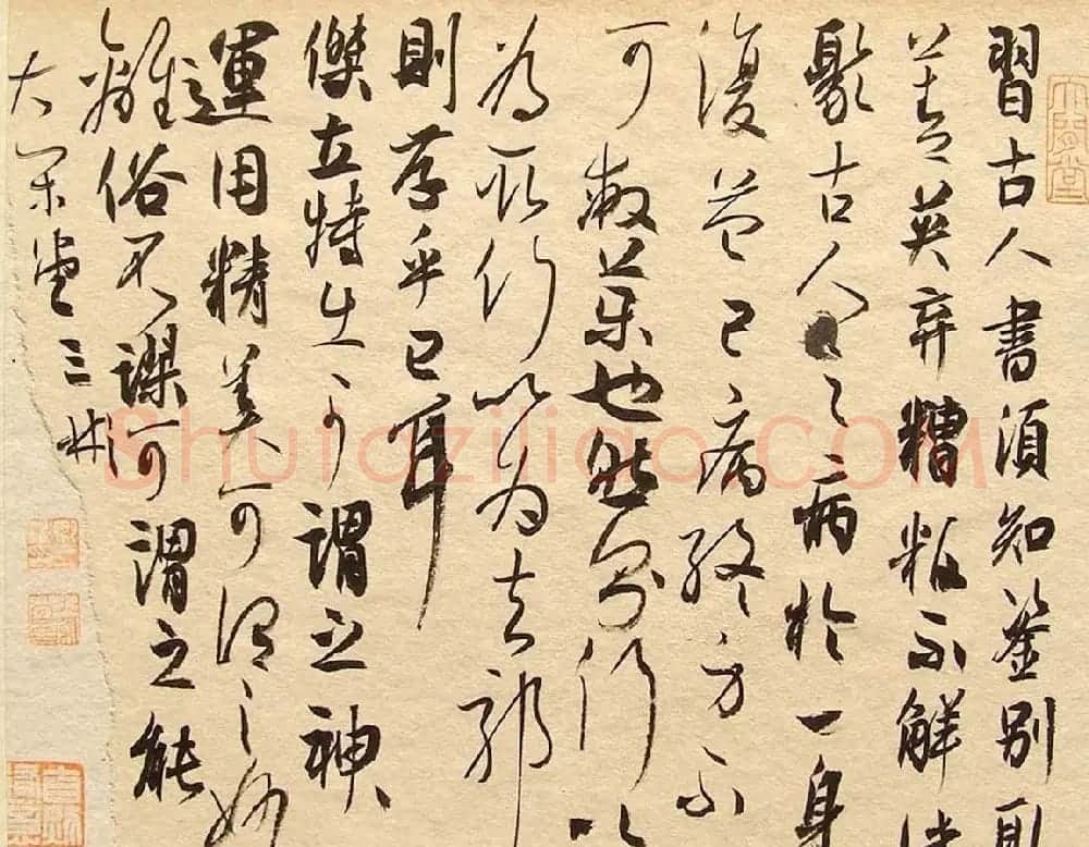 卿三彬毛笔书法小品欣赏 | 毛笔书法作品