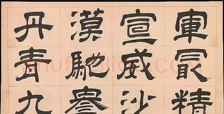 明代文彭64岁隶书千字文 | 名家书法作品赏析