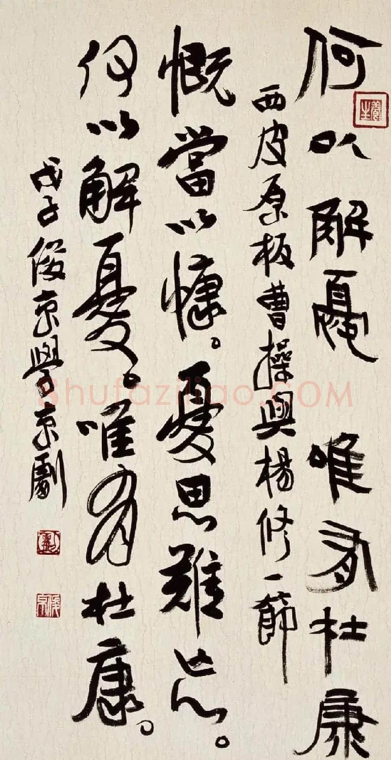 北京书协副主席刘俊京书法作品欣赏百幅 | 毛笔书法作品