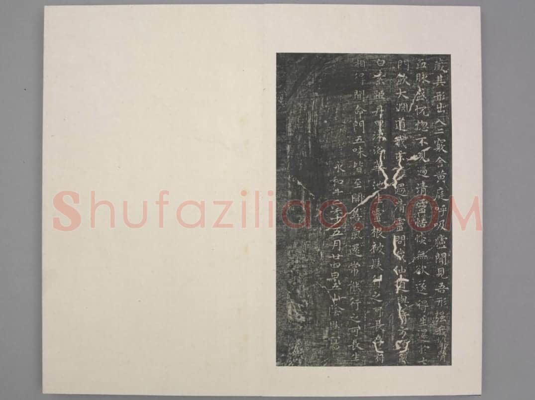 晋唐小楷十三种 | 故宫铭刻类藏品