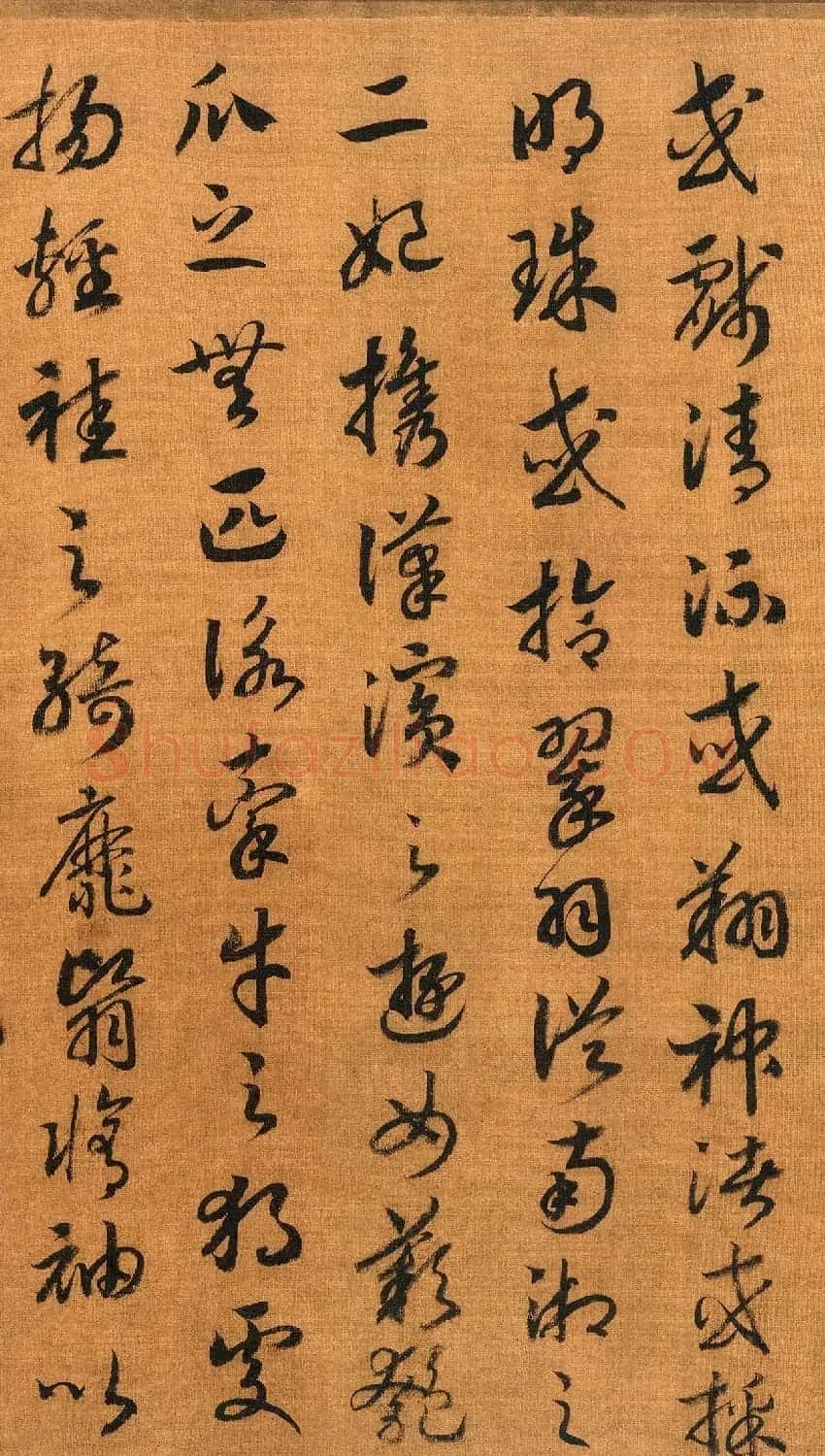 宋代赵构书法长卷《洛神赋》 | 书法长卷