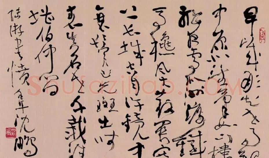 沈鹏最新书法作品欣赏 | 书法作品鉴赏