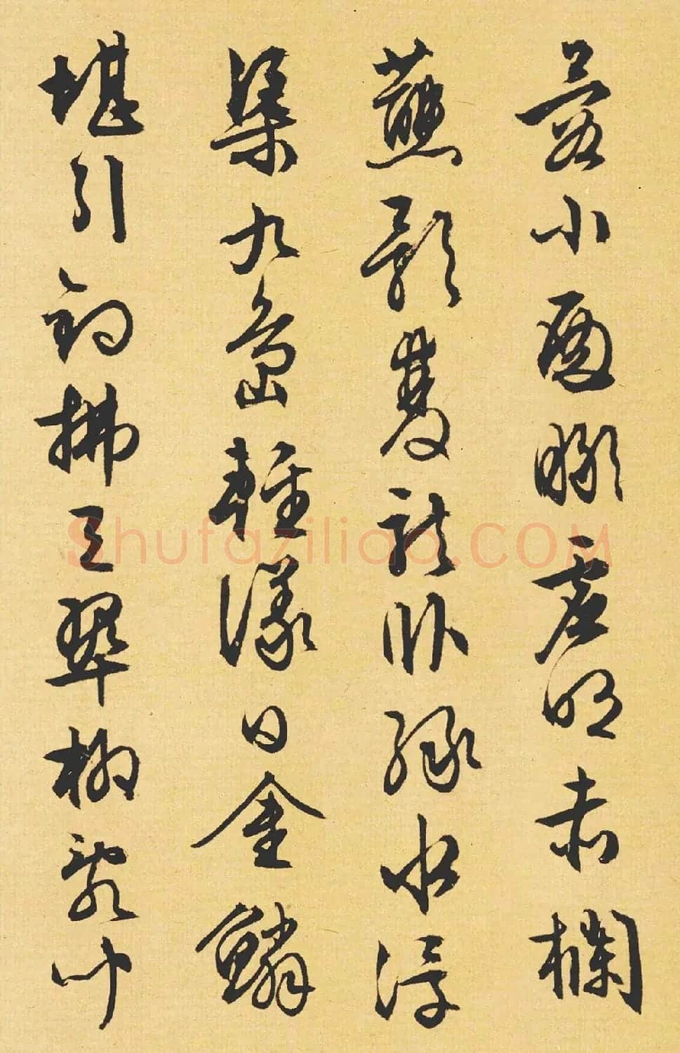 文徵明89岁书法《西苑诗》 | 名家书法作品赏析