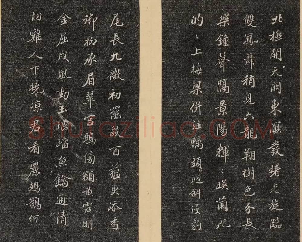洪頤煊洪瞻墉集《倦舫法帖》第八册 | 书法碑帖